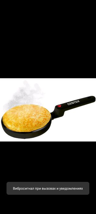 Блинница за 11 000