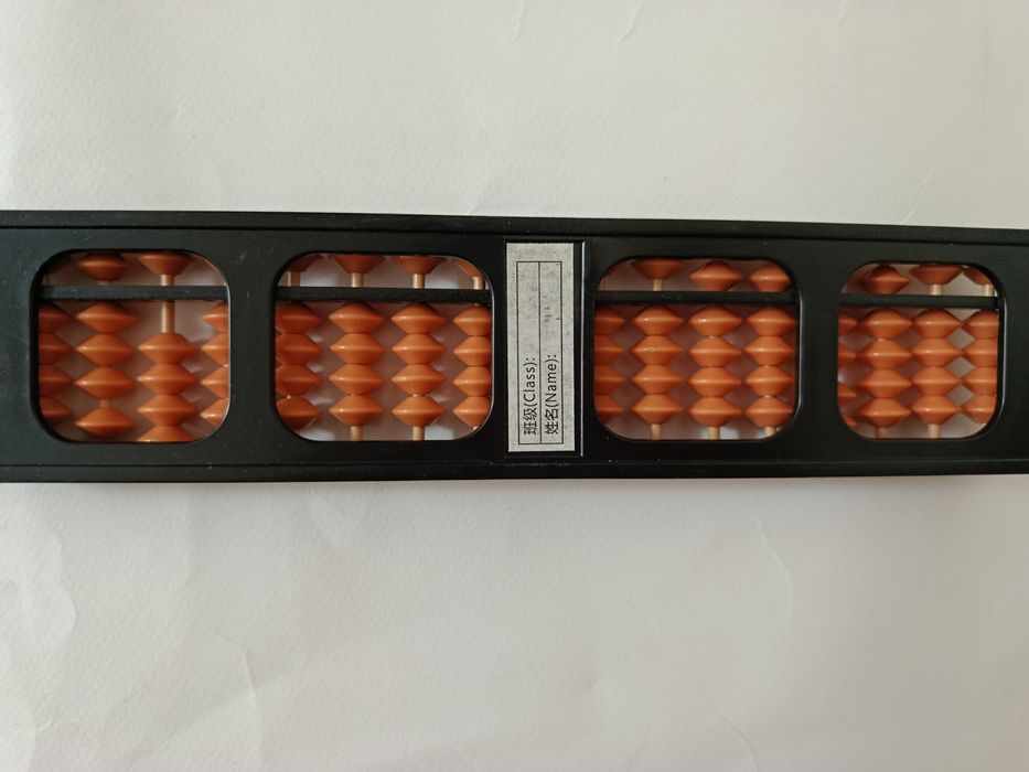 Абакус, 17ти разрядный