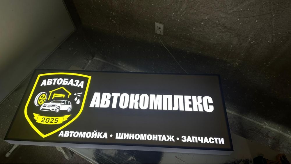 Наружные обемные буквы