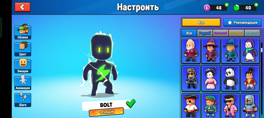 Аккаунт Стамбл гайс