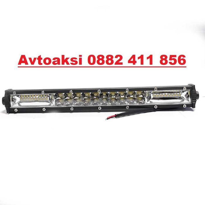 Led Bar/Лед Бар ново поколение 120W -34см--63399