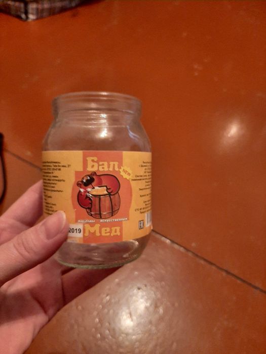 Стеклянные банки 0.25мл