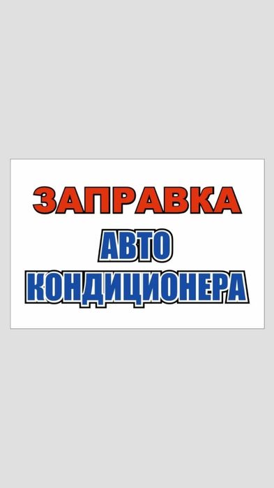 Промывка печки Чистка