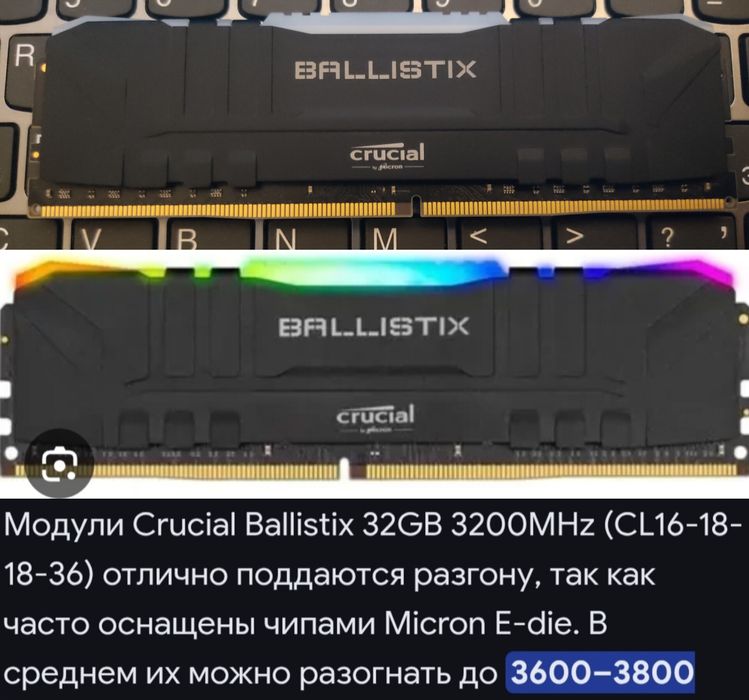 КОМПлектующие под сборку