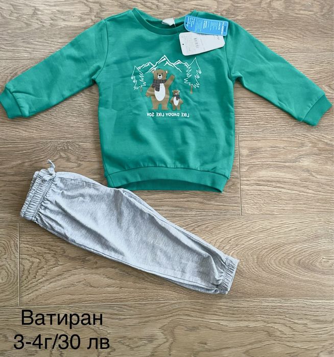 Нови зимни якета, пижами, долнища, шапки, комплекти за момче 104