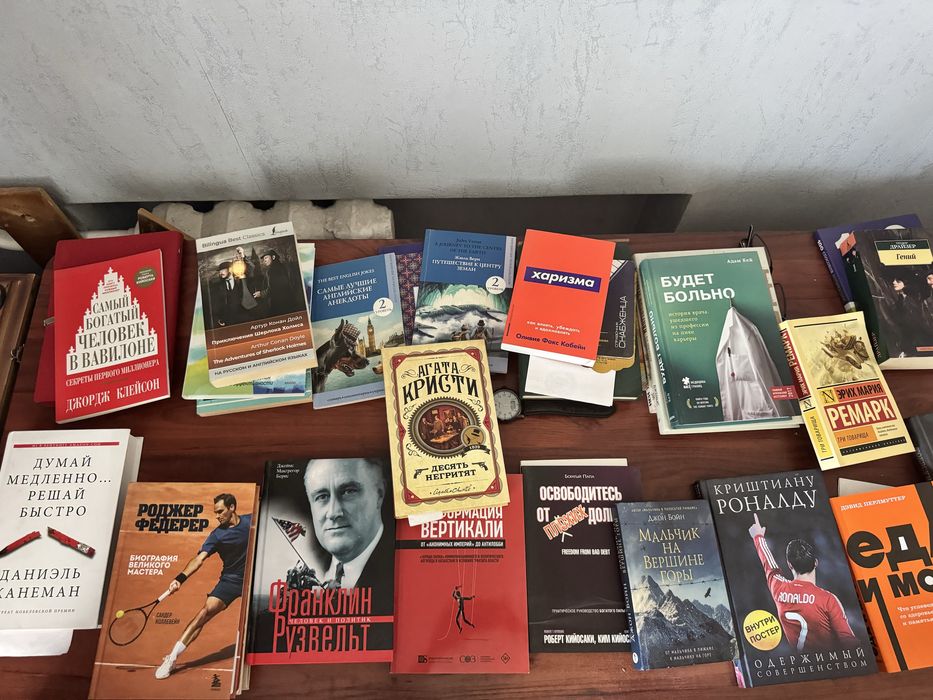 Книги новые разные