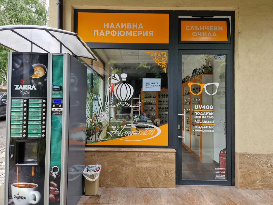 Дава се под наем Магазин в Шумен, Център - 40 кв.м за 306 € - Снимка #5