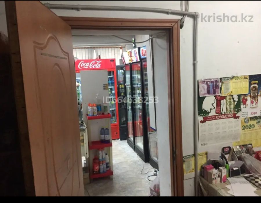 Продам действующий Магазин вместе домом.