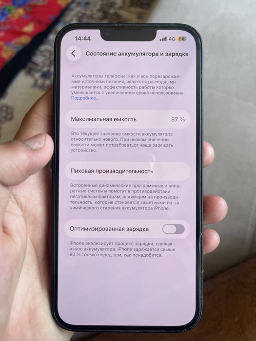 13 сатылады состояние доп