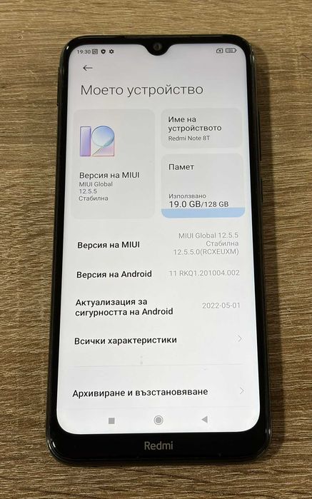 Xiaomi Redmi Note 8T 128GB 4GB RAM