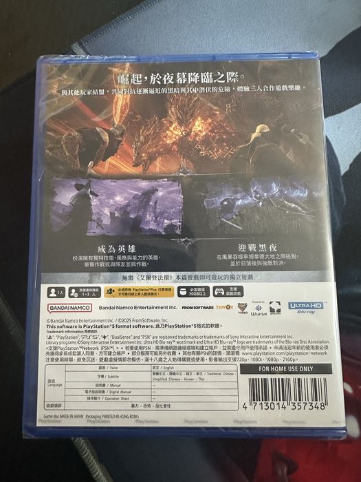 Продам запечатанный elden ring nighteign ps5
