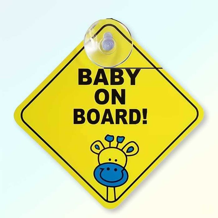 Табела Бебе на борда предупредителен знак Baby on Board 12 x 12 см