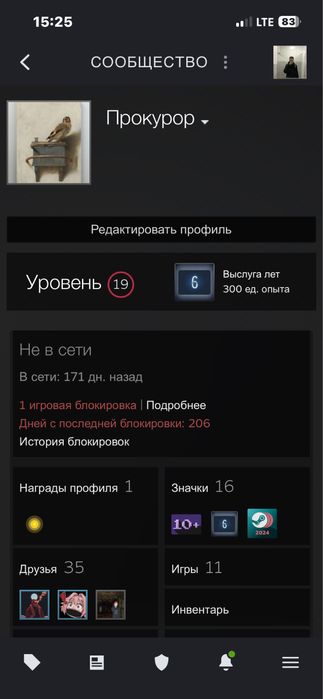 Продам Steam аккаунт