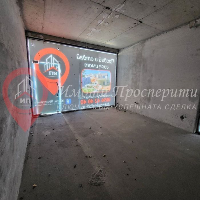 Склад в София-Овча Купел 1 площ 33 цена 150