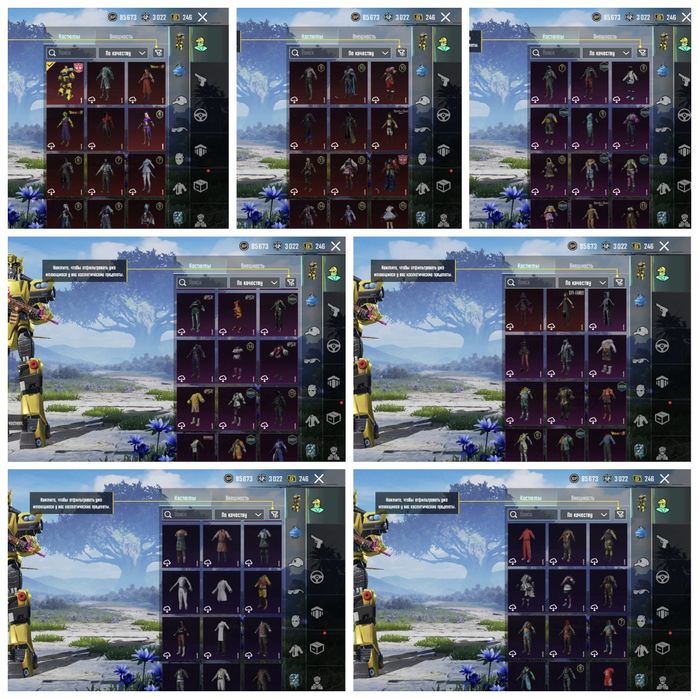 Продажа акк пабж