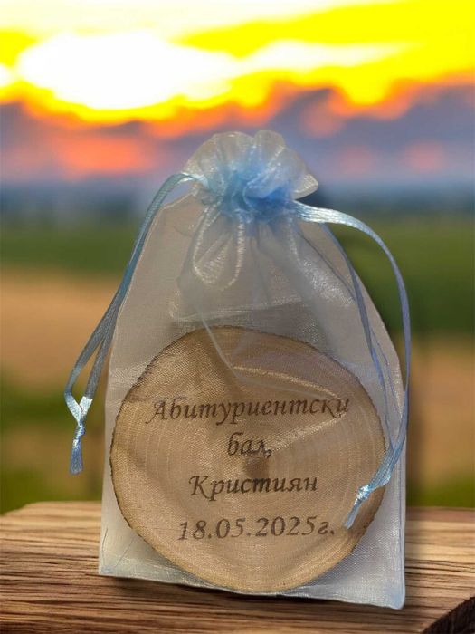 ПЕРСОНАЛНИ дървени подаръчета за гости