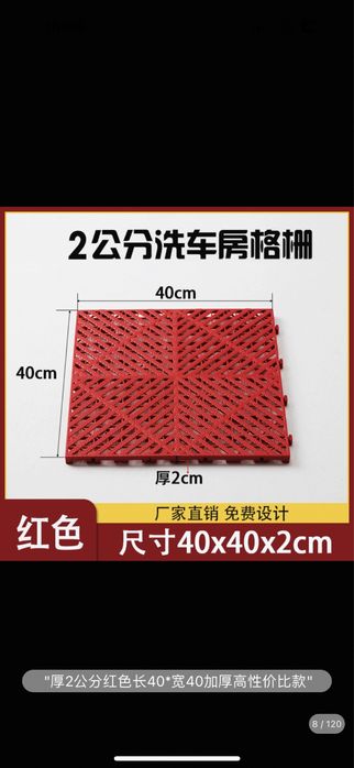 Пластиковые модульные полы