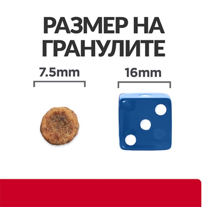 Hill’s Diet i/d stress mini Digestiv Care