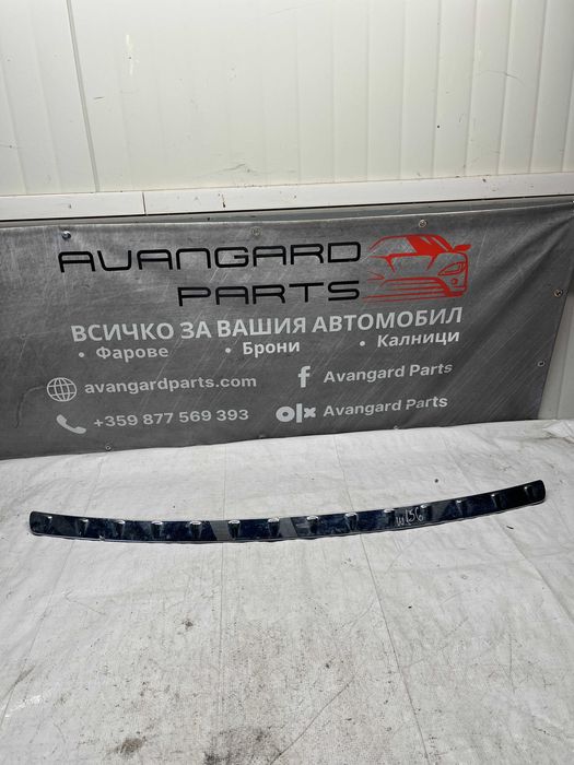 Лайсна задна броня Mercedes GLA W156