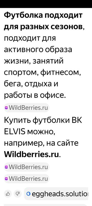 Продам       футболку.