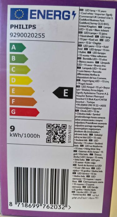 LED Крушка Philips E27, 75W, 220-240V, 4000K, Cool white