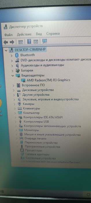 Офисный ноутбук hp
