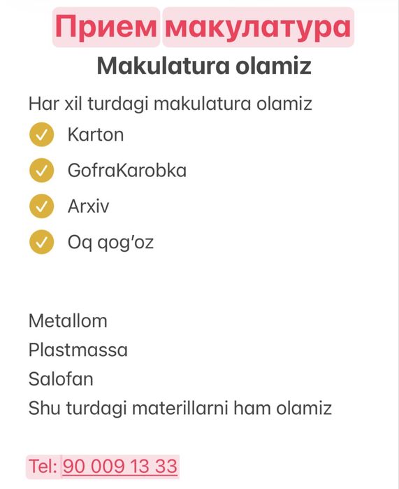 Makulatura olish va olib ketish xizmati