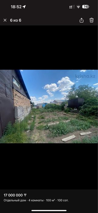 Продам дом в Уштобе 17 миллионов