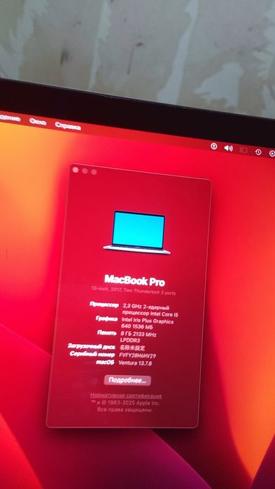 MacBook pro sotiladi