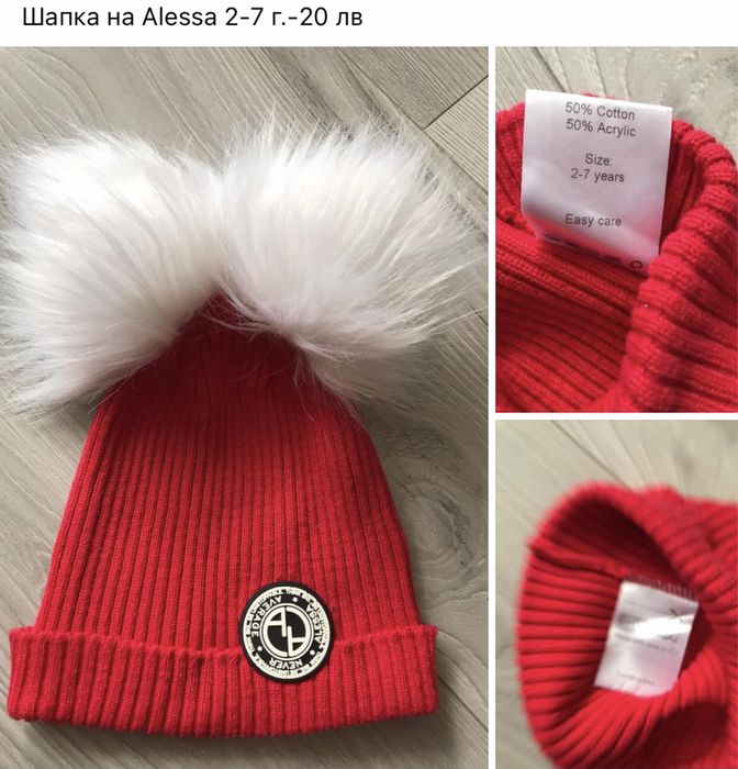 Детски дрехи р-р 2-3 години