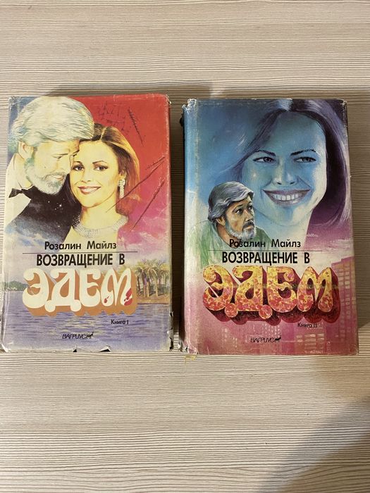 Орфографические словари., книги