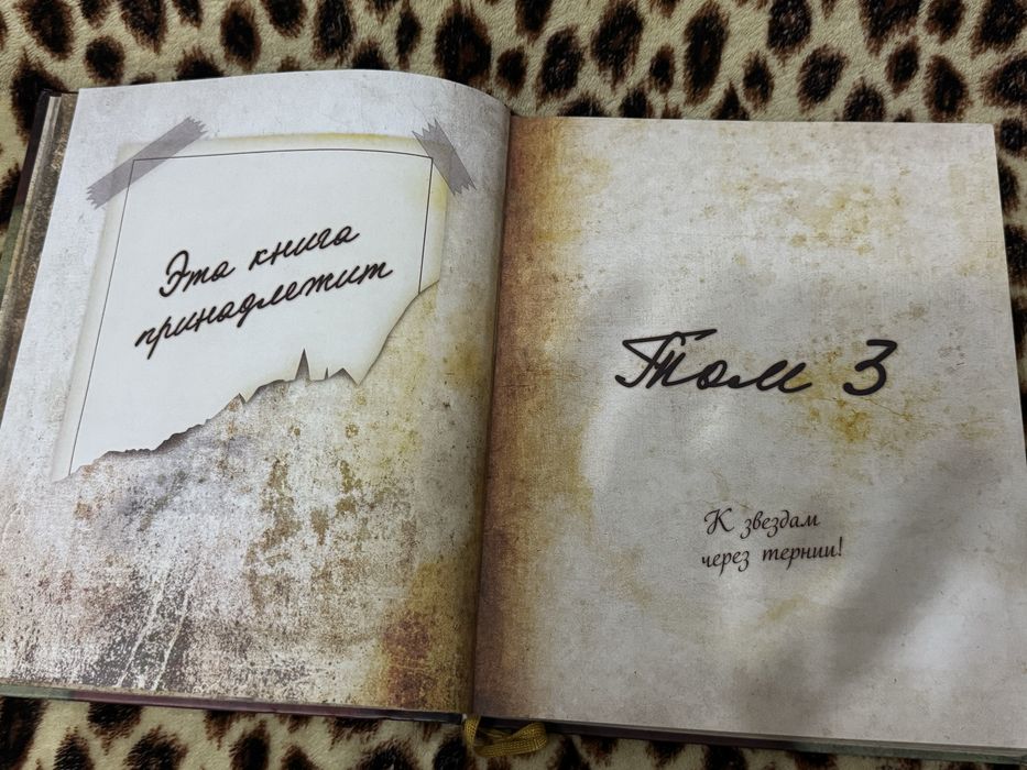 Книга гравити фолз