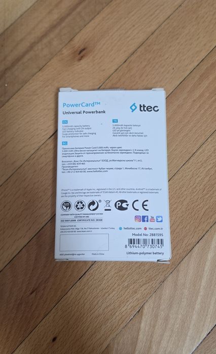 Преносима батерия ttec чисто нова неизползвана