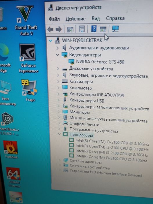 Системный блок с i3  gts450