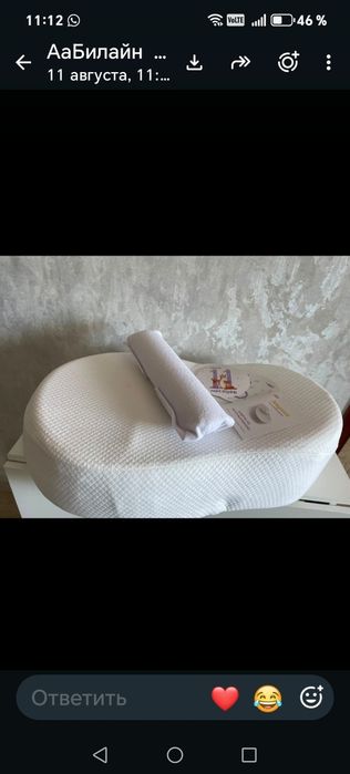 Кокон Зевушка 20000