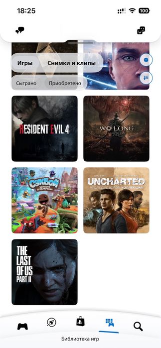 Украинский аккаунт PSN с играми