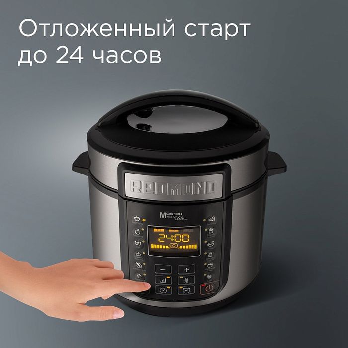 Скороварка Мультиварка 2в1 Redmond Original всё в одном