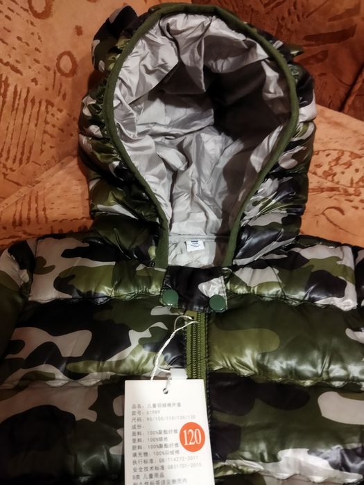 Куртка весенняя камуфляж