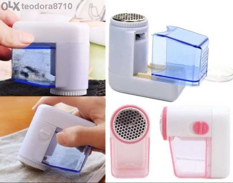 Пилинг машинка за дрехи