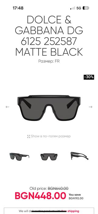 Слънчеви очила Dolce Gabbana