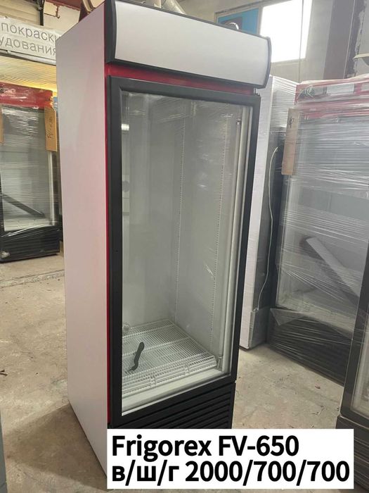 Холодильник для магазина молочка сок шкаф витрина мұздатқыш тоңаздқыш