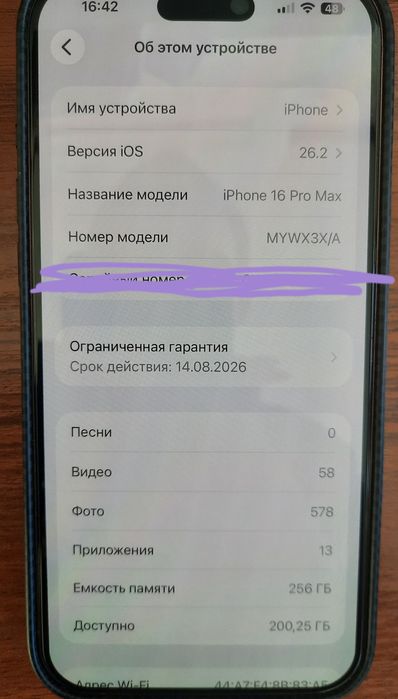 16 pro max 256gb sim+esim