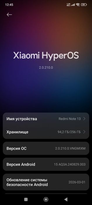 Продам обменяю редми нот 13