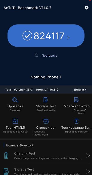 Nothing phone 1  12/256