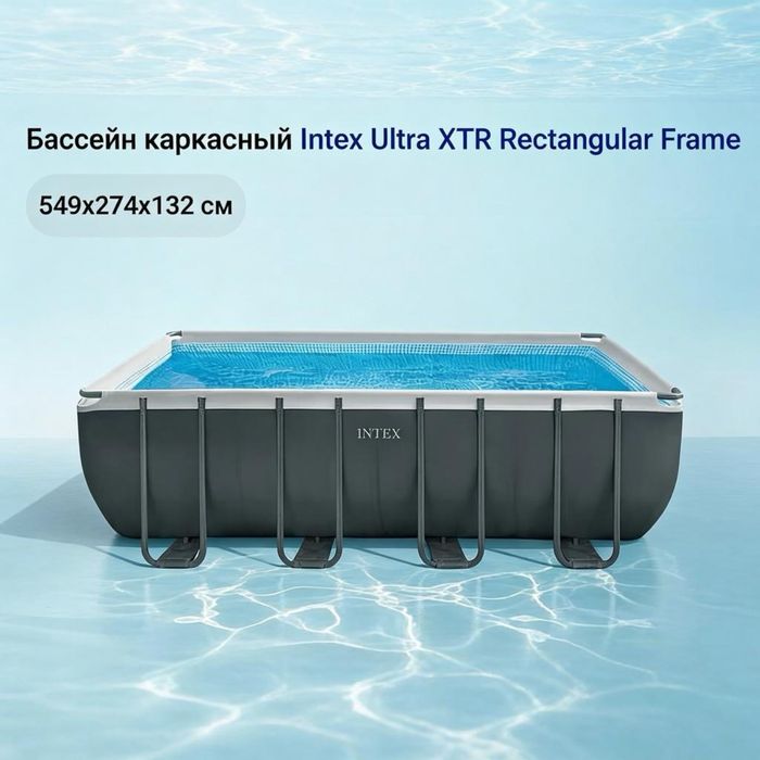 Продам Бассейн срочно