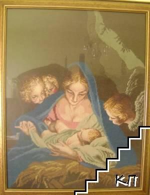 Продавам гоблени