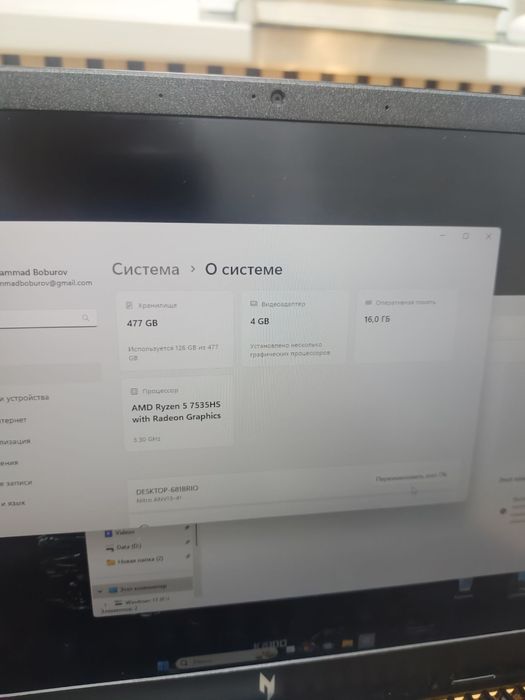 Acer nitro V15 Ryzen-5