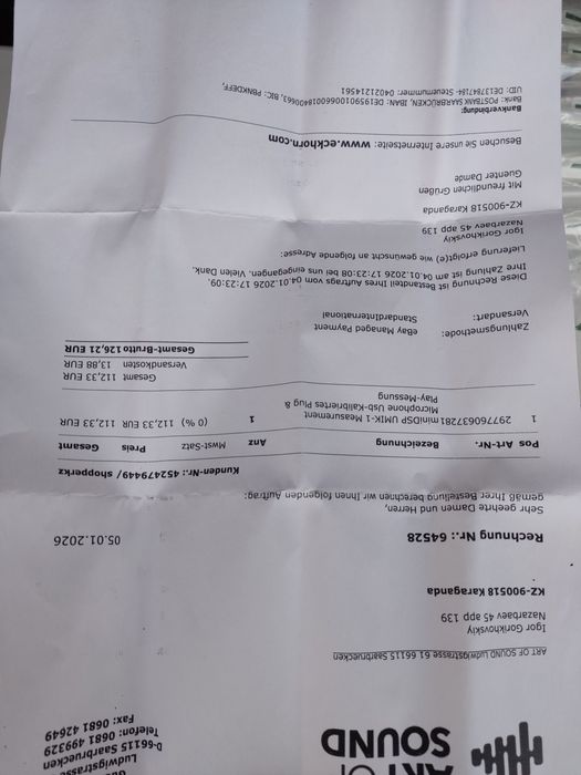 Umik-1 DSP калибровочный микрофон