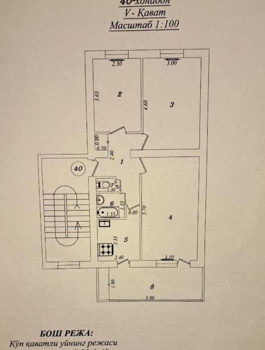 3 ком. 25 квартал Учтепа
