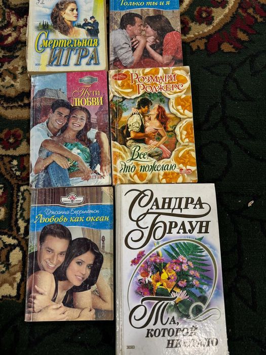 Зарубежная литеретура,детективы и романы известных писателей.